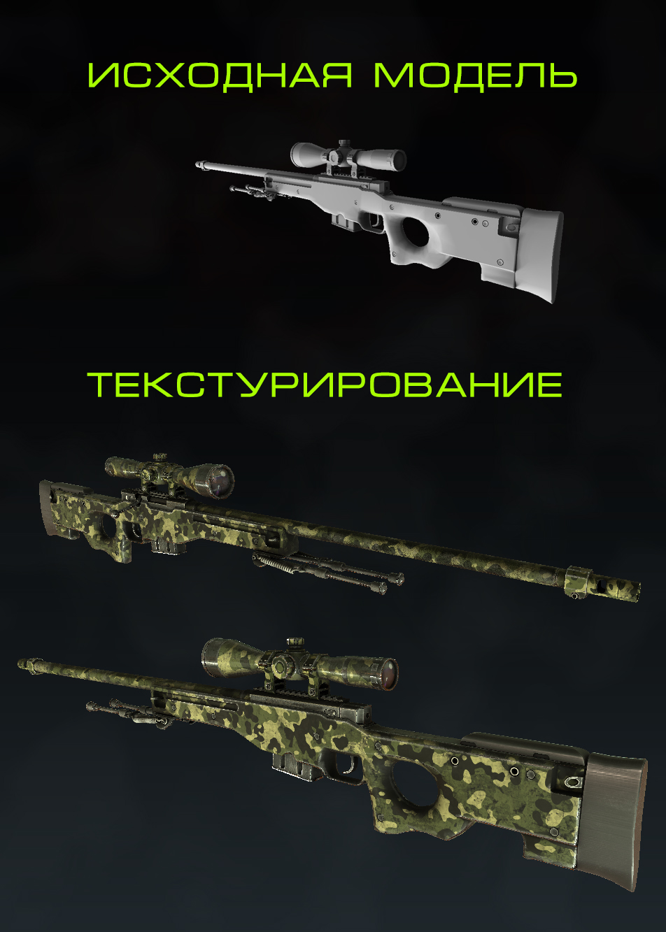 awp