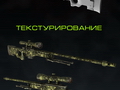 awp_min