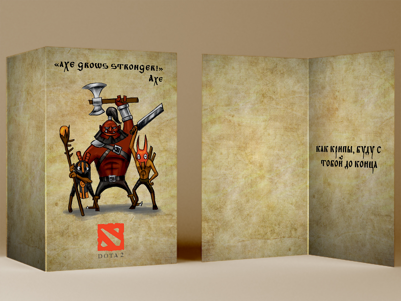DOTa2
