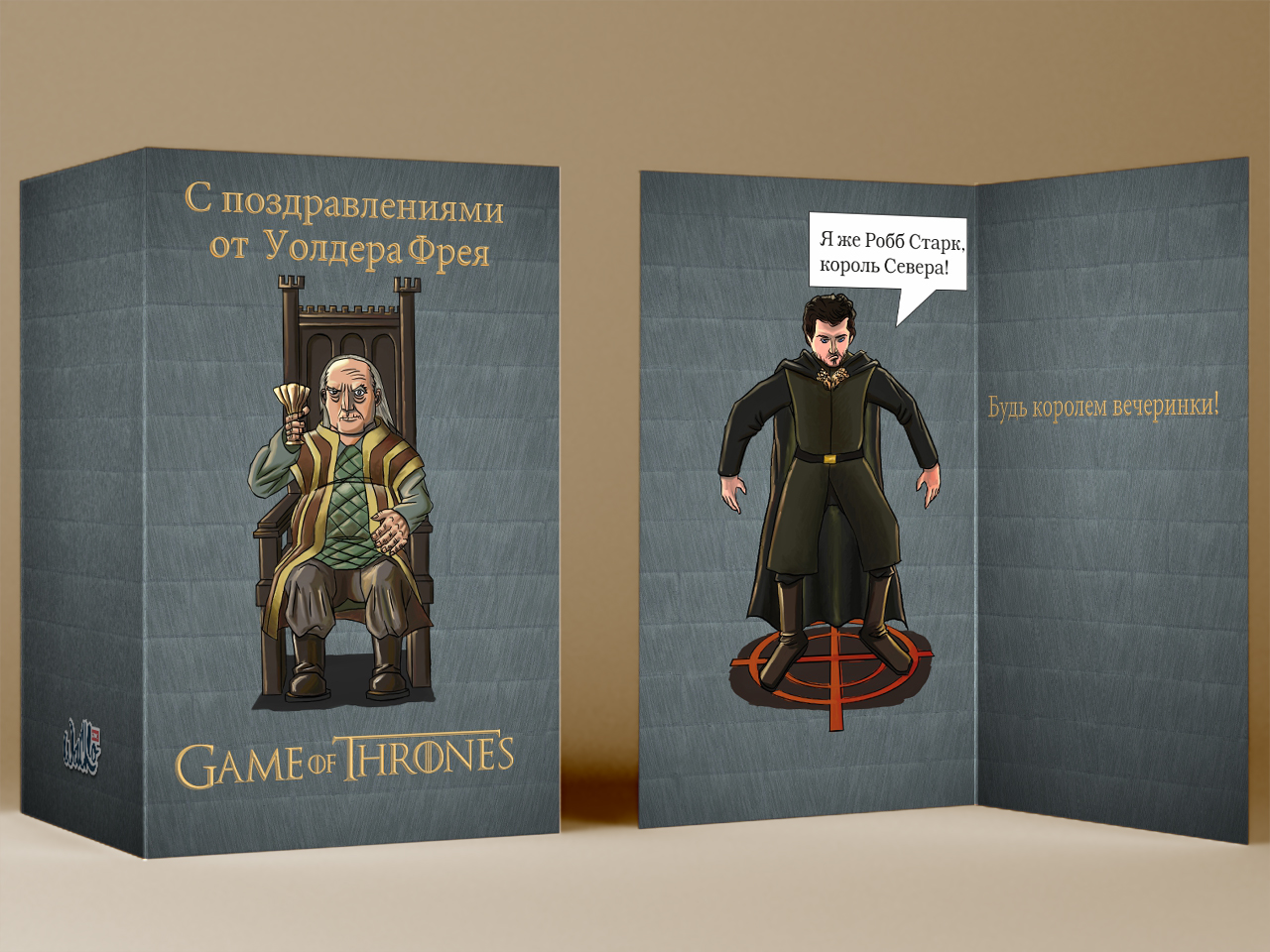 Game_thrones
