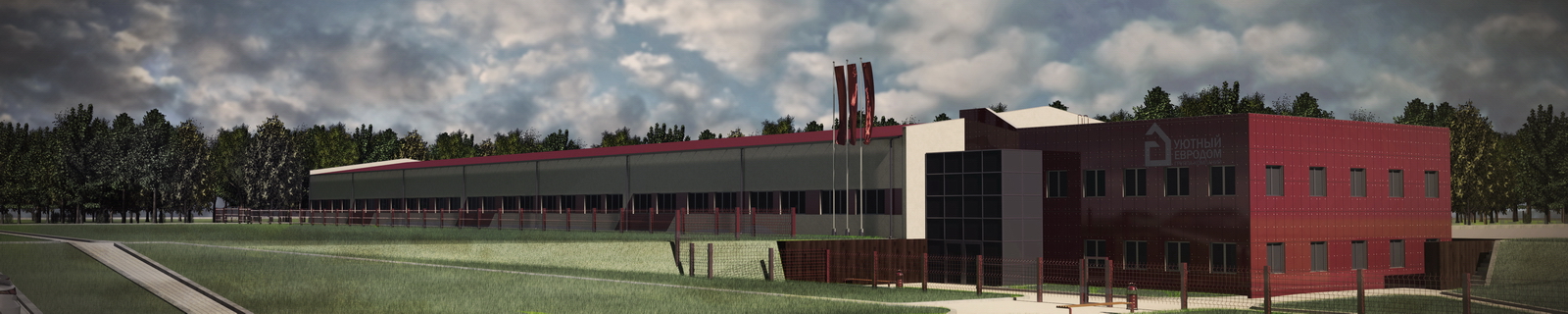 industrial
