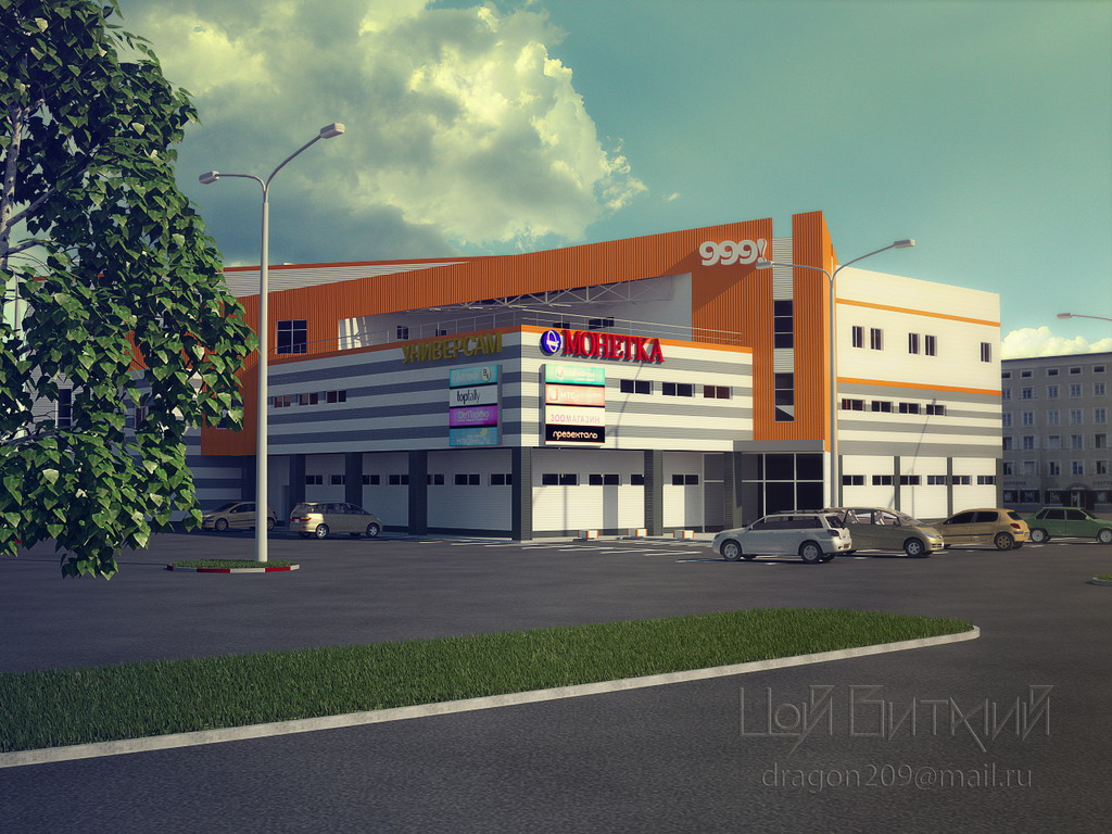 supermarket999