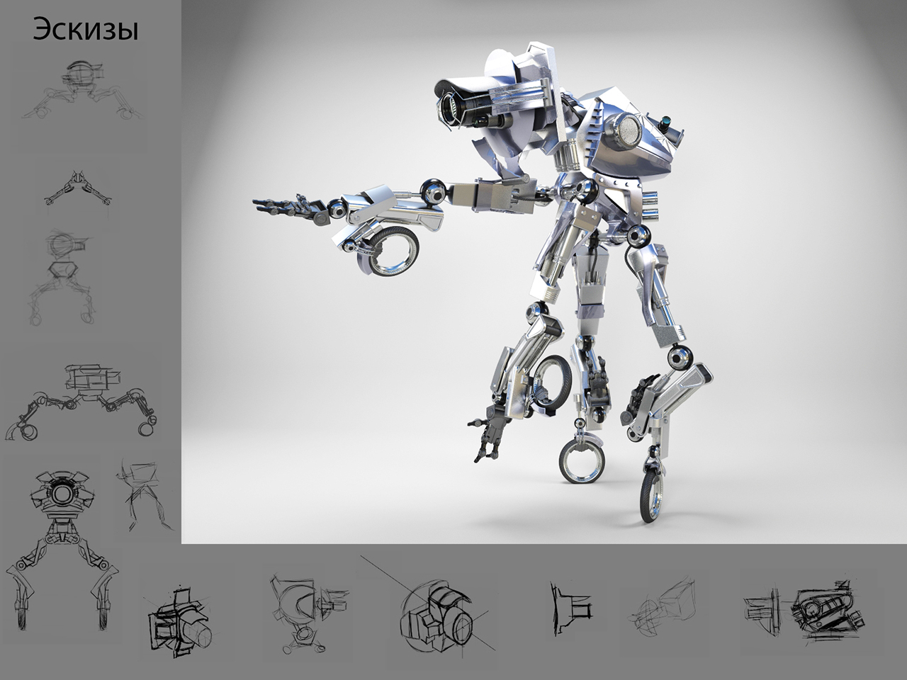robot