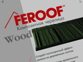 feroof_banner_min